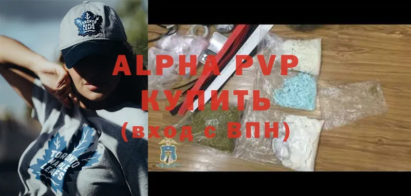 ссылка на мегу вход  Новошахтинск  A-PVP мука 